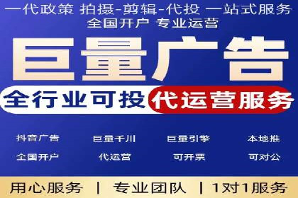 从零开始：百度推广开户操作案例